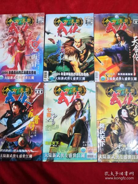 日本小组第二出线，1/8决赛将对阵E组第一